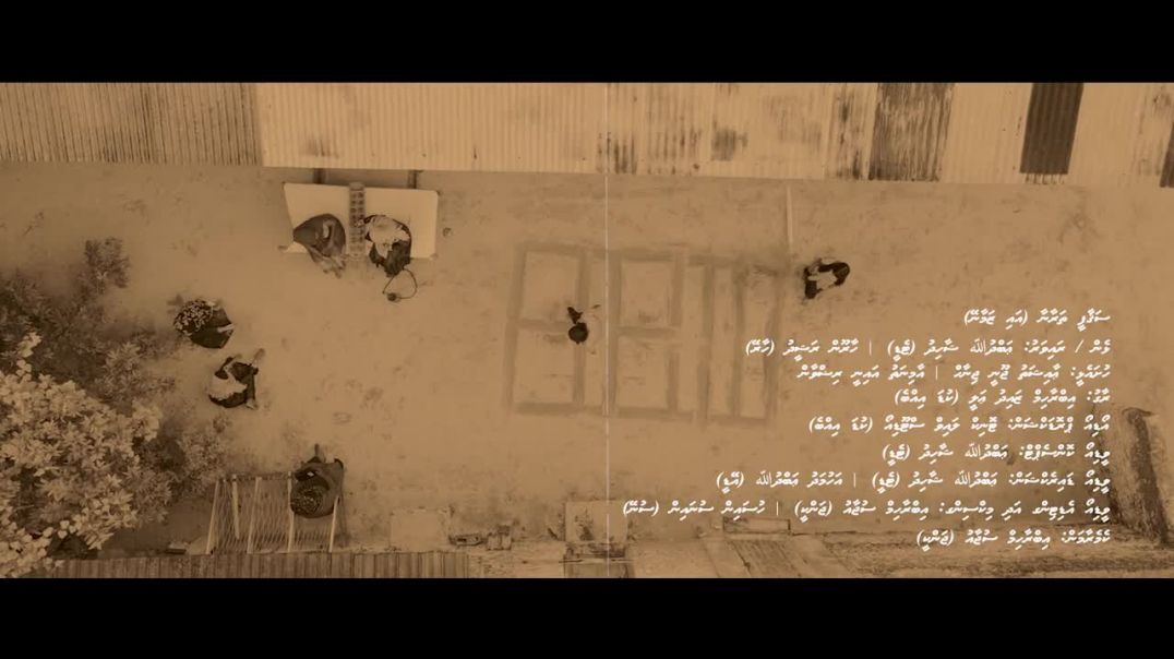 Saqaafee Tharaanaa (Aizamaaney)_HD