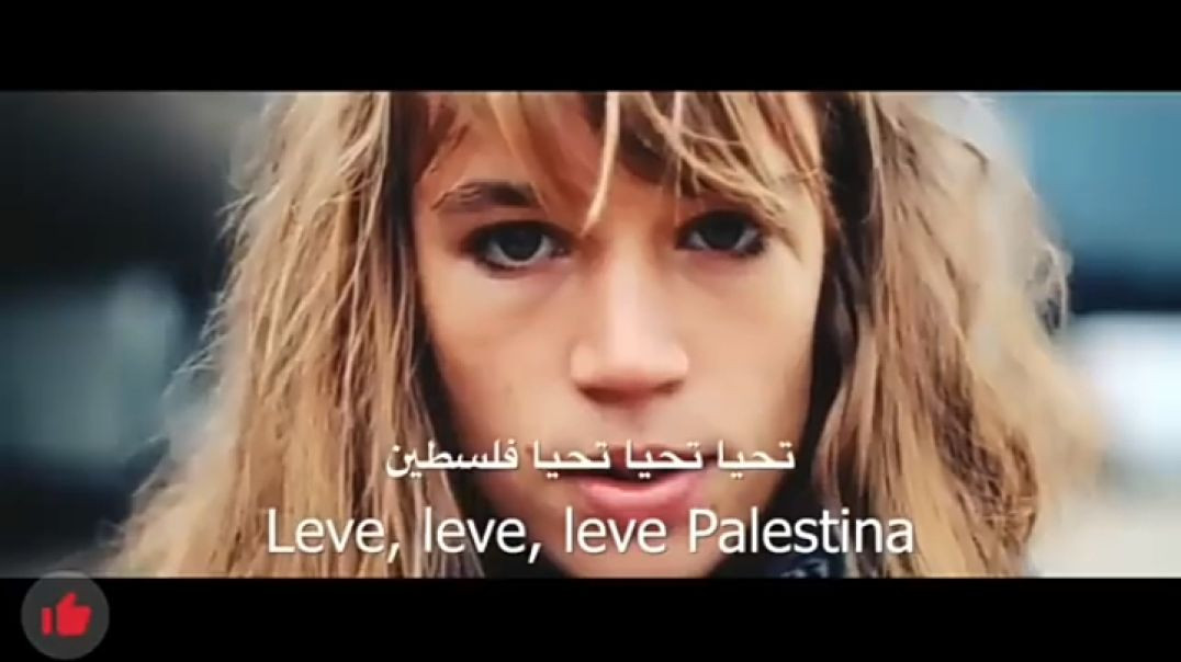 اغنية دعم عن فلسطين leve Palestina باللغة السويدية مترجمة للغة العربية